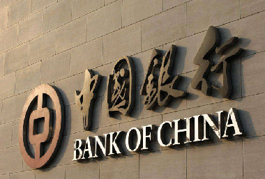 中國(guó)銀行